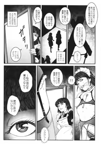 Page 126 of Otokonoko Kankin Jikken - preview thumbnail
