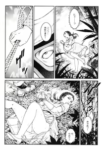 Page 140 of Otokonoko Kankin Jikken - preview thumbnail