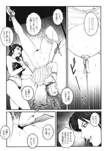 Page 197 of Otokonoko Kankin Jikken - preview thumbnail