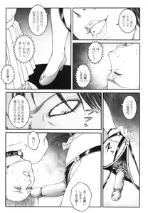 Page 198 of Otokonoko Kankin Jikken - preview thumbnail