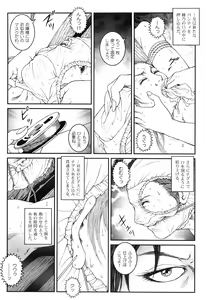 Page 224 of Otokonoko Kankin Jikken - preview thumbnail