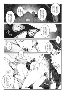 Page 227 of Otokonoko Kankin Jikken - preview thumbnail