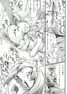 Page 11 of QUE SERA SERA - preview thumbnail