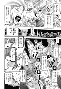 Page 162 of Sei Ningyou No Kuni - preview thumbnail
