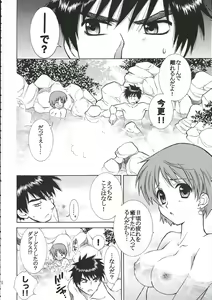 Page 14 of Blumengarten - preview thumbnail