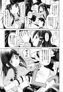 Page 31 of Chiisana Kuchibiru | Little Lips - preview thumbnail