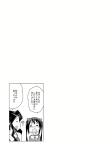 Page 22 of Witch Bitch Collection Vol.2 (decensored) - preview thumbnail