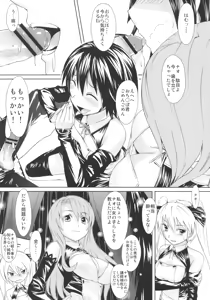 Page 5 of Love Club - preview thumbnail