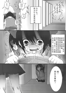 Page 19 of JK Hatatan - preview thumbnail