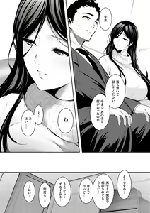 Page 8 of Henai Libido - Libido of Lovers - preview thumbnail
