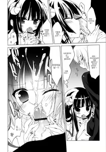 Page 11 of Boku x Oni - preview thumbnail