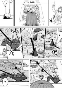 Page 15 of Chikara Aru Succubus wa Seiyoku o Mitashitai dake. 7 | 힘을 가진 서큐버스는 그저 성욕을 채우고 싶을뿐 7 - preview thumbnail