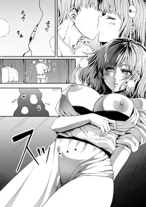 Page 100 of Chikara Aru Succubus wa Seiyoku o Mitashitai dake. 7 | 힘을 가진 서큐버스는 그저 성욕을 채우고 싶을뿐 7 - preview thumbnail