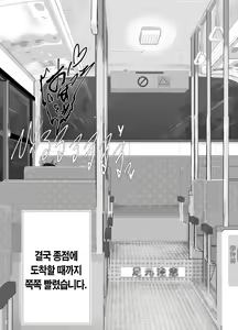 Page 112 of Kawaii Shota ni wa Manko o Tsukeyo!3 ~Oppai Misete Gaiden~Super Sentou Hen [KOREAN] 가슴보여줘 외전 슈퍼 목욕탕 편 - preview thumbnail