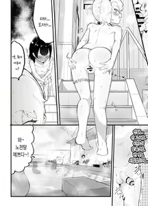 Page 48 of Kawaii Shota ni wa Manko o Tsukeyo!3 ~Oppai Misete Gaiden~Super Sentou Hen [KOREAN] 가슴보여줘 외전 슈퍼 목욕탕 편 - preview thumbnail