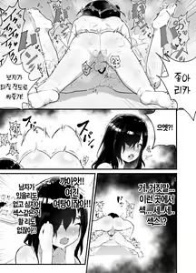 Page 60 of Kawaii Shota ni wa Manko o Tsukeyo!3 ~Oppai Misete Gaiden~Super Sentou Hen [KOREAN] 가슴보여줘 외전 슈퍼 목욕탕 편 - preview thumbnail