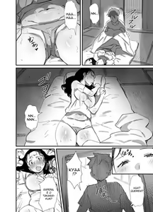 Page 14 of Natsu to Oba-san 2 | Férias de Verão com uma Milf 2 - preview thumbnail