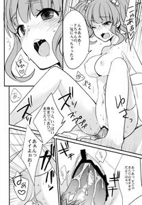 Page 17 of Inside Affairs - preview thumbnail
