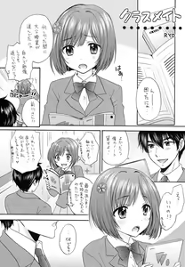 Page 24 of Miku Miku Nyan Nyan - preview thumbnail