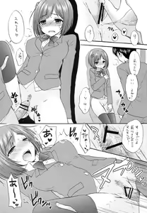 Page 27 of Miku Miku Nyan Nyan - preview thumbnail