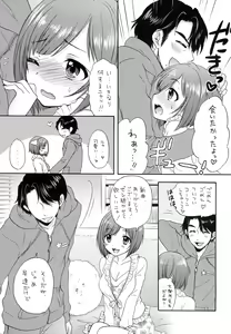 Page 6 of Miku Miku Nyan Nyan - preview thumbnail