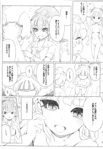 Page 8 of Sisters Bowl - preview thumbnail
