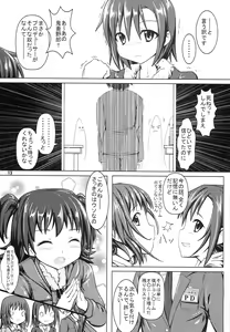 Page 12 of Miri M@S - preview thumbnail