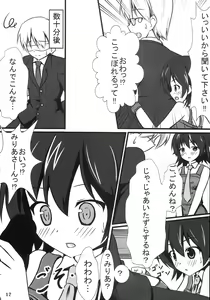 Page 16 of Miri M@S - preview thumbnail