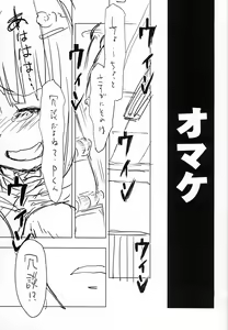Page 14 of Koshimizu Sachiko wa Jikaku ga Tarinai!! 2 - preview thumbnail