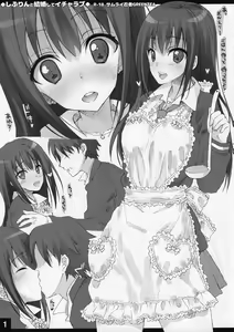 Shiburin to Kekkon Shite Icha Love - hentai manga cover image