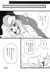 Page 9 of Yuiitsu Muni! - preview thumbnail