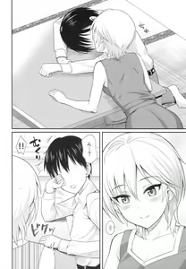 Page 7 of Shooting Star - preview thumbnail
