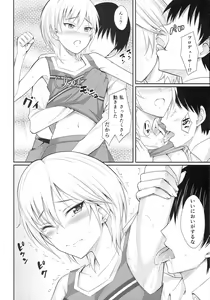 Page 9 of Shooting Star - preview thumbnail