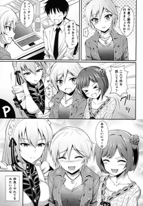 Page 6 of Ameagari no Sora ni - preview thumbnail