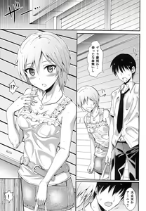 Page 8 of Ameagari no Sora ni - preview thumbnail