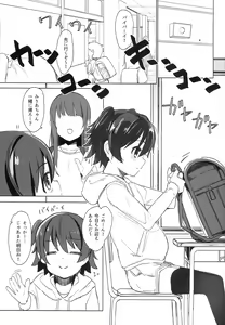 Page 4 of Tricolore Lolinity - preview thumbnail