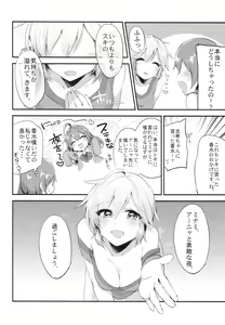 Page 11 of Toriko no Toware - preview thumbnail