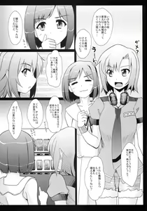 Page 11 of MIKU/LΦVE - preview thumbnail