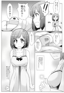 Page 14 of MIKU/LΦVE - preview thumbnail
