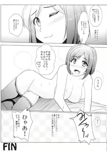Page 30 of MIKU/LΦVE - preview thumbnail