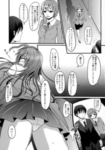 Page 2 of Trip Shoujo -Trip Girl- - preview thumbnail