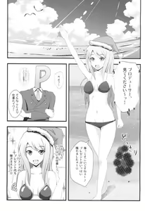 Page 4 of Nagisa no Santa Claus - preview thumbnail