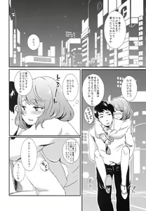 Page 3 of Bath stop! - preview thumbnail