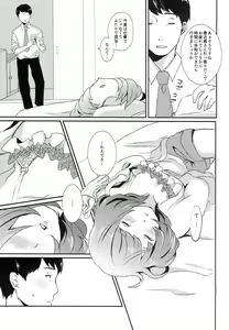 Page 6 of Bath stop! - preview thumbnail