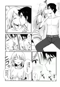 Page 13 of Miki Plus Ver. 018 - preview thumbnail