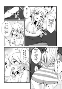 Page 14 of Miki Plus Ver. 018 - preview thumbnail