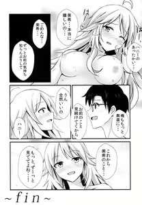 Page 22 of Miki Plus Ver. 018 - preview thumbnail