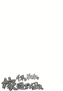 Page 14 of Chihaya mo Miki mo Yome sugite Komaru. - preview thumbnail