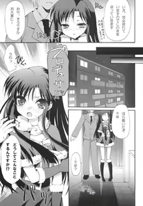 Page 22 of 1000th ENCORE - preview thumbnail