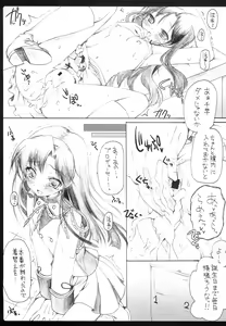Page 46 of 1000th ENCORE - preview thumbnail